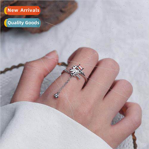 Inving wealth Chinese index finger ring female text hair fla