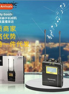 Bee UWMIC9 RX9 Bodypack Receiver Bodypack RX9