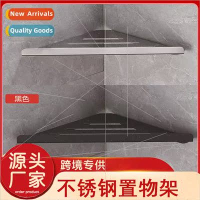304 Triangle Shelf No-Punch Wall Mounted Bathroom Corner Dra