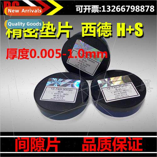Precision gaskets thick thin sheet plug ruler roll mold gap