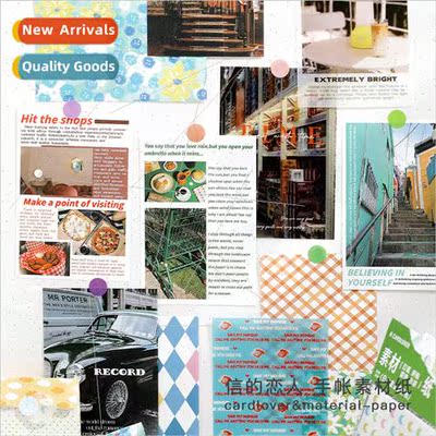 Material  station material paper Korea fresh handbook diy bo