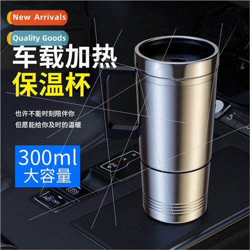 Winter car  cup stainless steel liner heating water cup car