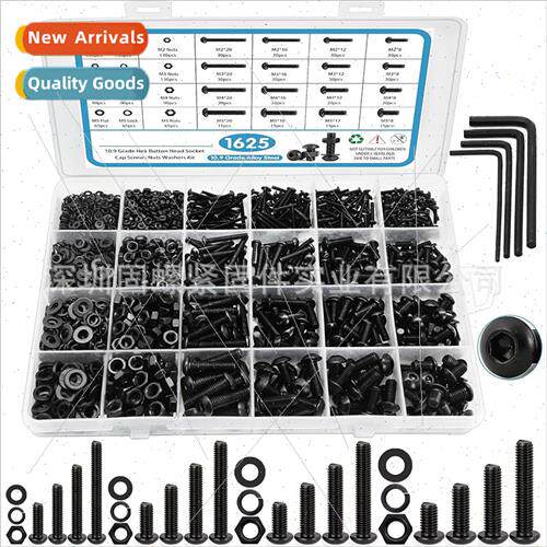 1625PCS Black Hexagon Socket Head Cap Screws Set Combination