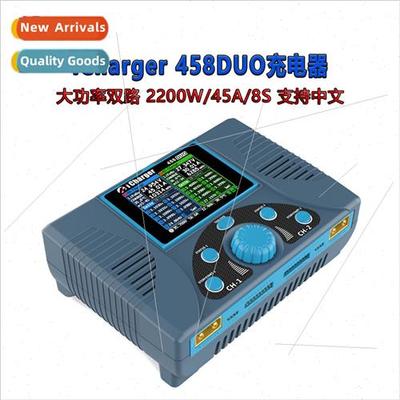 458DUO Charger High Power Dual 2200W 45A 8S Chinese