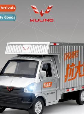 1:32 uzhou cargo container alloy car model wh sound light bo