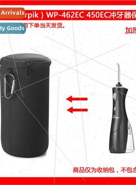 适用Jabil Portable Handheld WP-462EC 450EC Tooth Flosser Sof