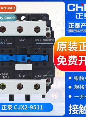 AC Contactor CJX2-9511 95A AC24V/36V/110/220V/380V Three Pha