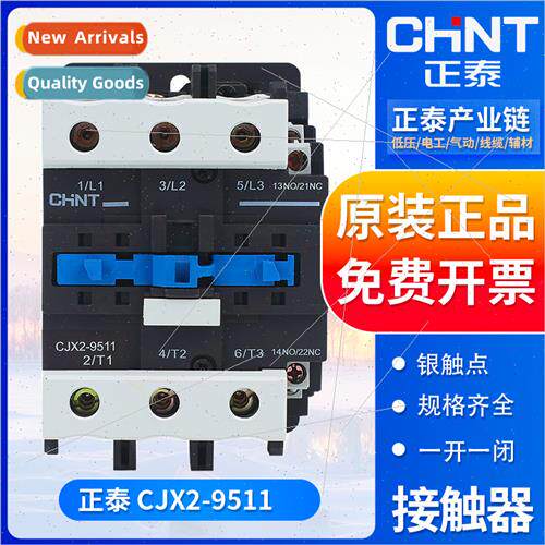 AC Contactor CJX2-9511 95A AC24V/36V/110/220V/380V Three Pha