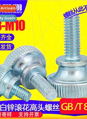 Blue whe zinc double step hscrew knurled high head screws ht