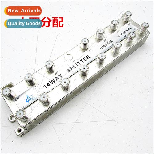 Digal TV equipment 14 distribution centralized distributor h