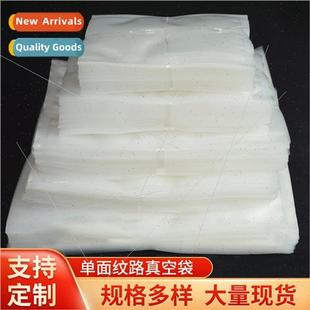 Textured Vacuum Fresh Bag Commercial Household Vacuum Mesh n