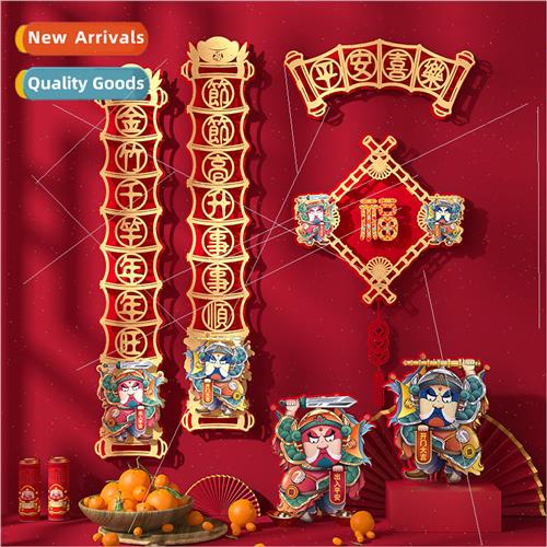 2024 New Year Eve Scene Arrangement Door nk Embroidery Velve