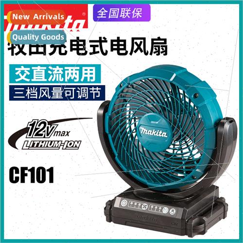 Japan CF101DZX1 rechargeable fan 12V lhium battery fan speed