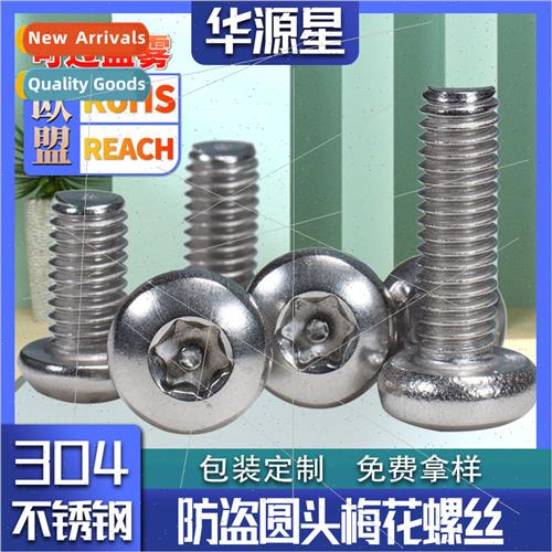 304 spiral head cap screws wh posts round head hexagon socke