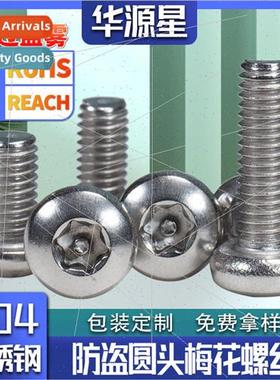 304 spiral head cap screws wh posts round head hexagon socke