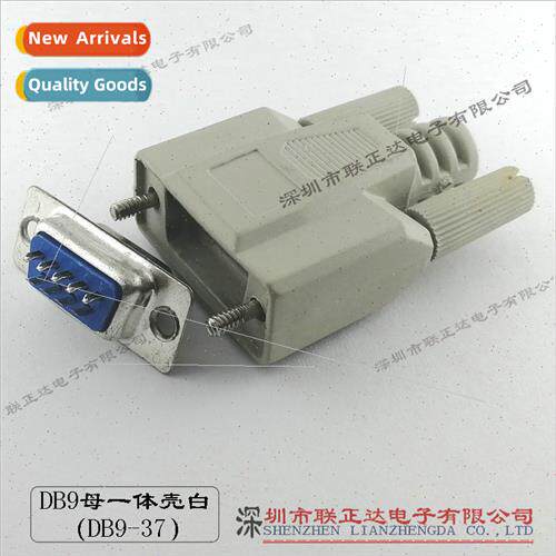 DB9 female assembled DB9 quick housing DB9 solder wire assem