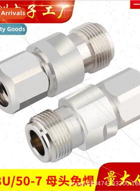 Copper RG8U LMR-400 Feeder Connector 50-7 Feeder Connector 5