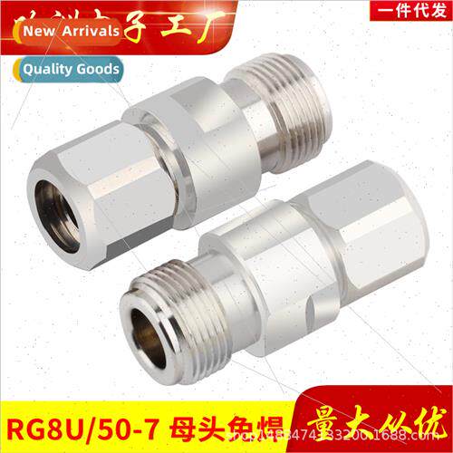 Copper RG8U LMR-400 Feeder Connector 50-7 Feeder Connector 5