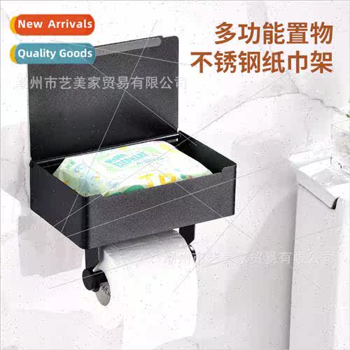 304 paper towel box roll paper holder roll paper box cell ph