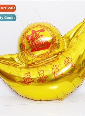 Congratulations on wealth Golden Treasure balloon mall  open