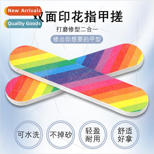 New Rainbow Nail File Sanding Strips Double ded Manicure San