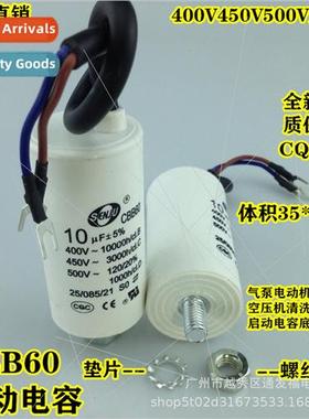 CBB60 air pump motor capacor wh screws at bottom 450V10UF wa