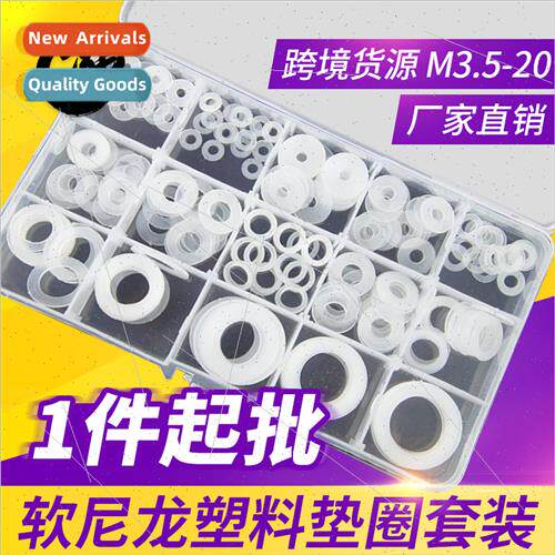 Soft Nylon Washer Plastic Flat Washer Insulating Washer Wate