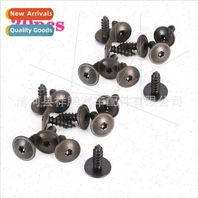 Car under hood splash guard wheel arch flower shaped screw f