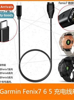 适用watch fenix7 5x 6 6X 6S PRO charger vivosmart5 charging