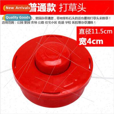 Beater Head Universal Beater Head Weeding Head Beater Rope L