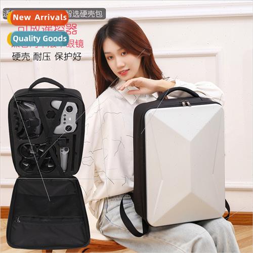 适用DJI Avatar AVATA Advance Smart Select Edition Bag Organi