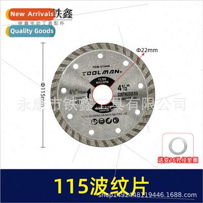 100 Angle Grinder Cutting Blade 115 Saw Blade Marble Cutting