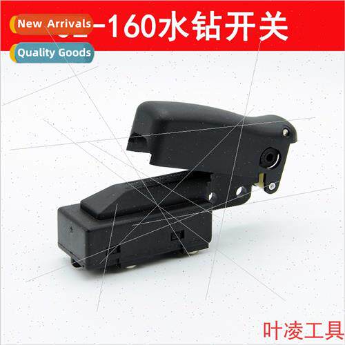 适用Z1Z-FF02-160 Water Drill Switch Diamond Drill Switch Z1Z