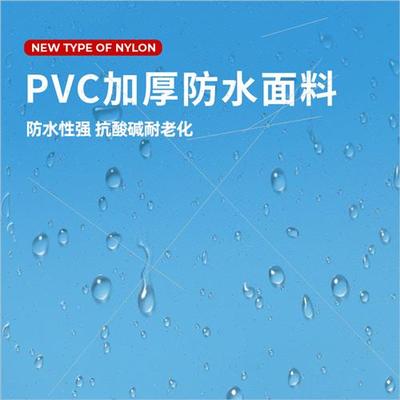 waterproclothing onepcs full-body leather sl reservoir kinde