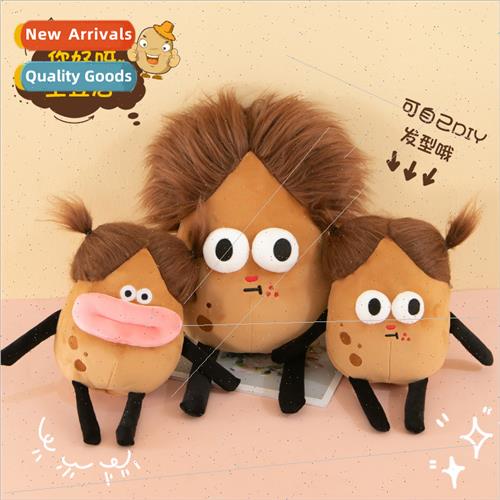 Sanfu clown doll fun long hair strange braids cute ugly nd p