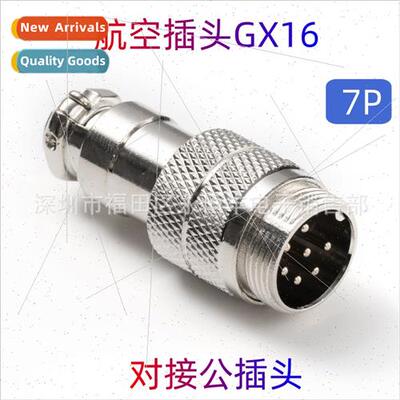 Aviation Plug GX16 Butt Cable Plug Male Female Explosion-pro