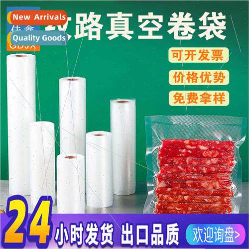 Vacuum bag textured food-grade compression sealing vacuum ba