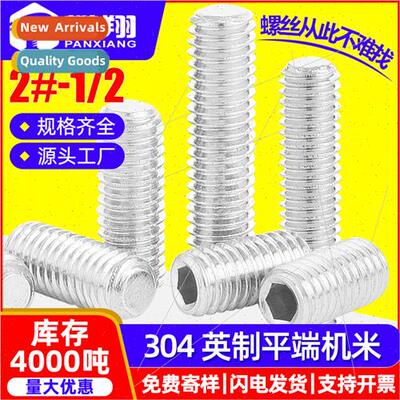 304 flat end inch machine meter screws inch  set screws head