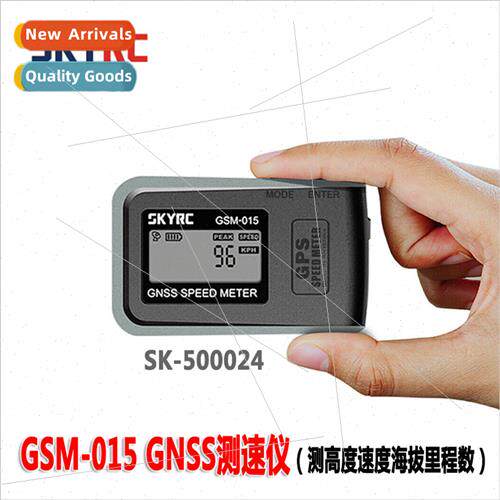 GSM-015 GNSS Tachymeter SPEED METER Altude Speed Altude Mile