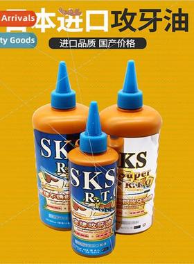 Japan  tapping oil stainless steel cutting oil copper alumin