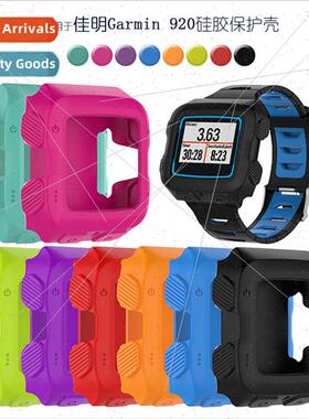 适用Garmin Forerunner 920XT Smartwatch Case Silicone Protect