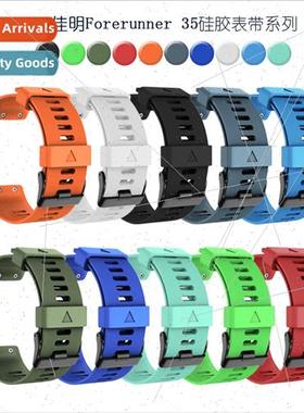 适用Forerunner 35 strapSilicone strapBlack steel buckle mode