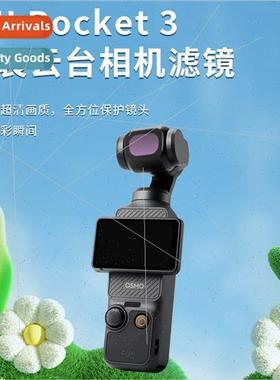 适用DJI Focus Eyes omo pocket3 Filter PL Polarizing Wide-Ang