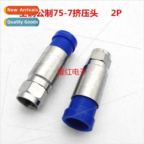 Copper Extruded F Head 75-7 Extruded Head Metric Cable TV He