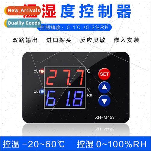 XH-M453 temperature humidy controller temperature humidy con