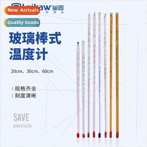 Laboratory organic liquid stick thermometer red liquid tempe