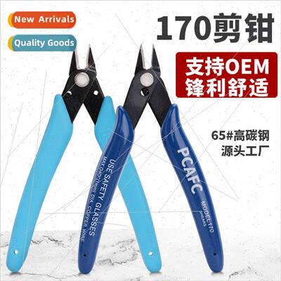 170 Scissor Pliers Plastic Slant Nose Water Jaw Pliers 170II