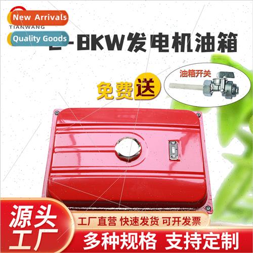 Gasoline generator accessories 2/3KW5/8KW220V single/three-p