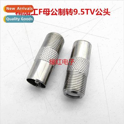 Finishing converter head metric F-head adapter connector sub