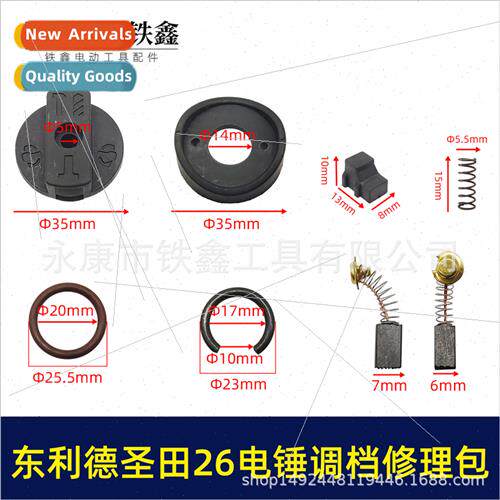 04029 East dl Sentain 26 Electric Hammer Swch Shift Dual Pur